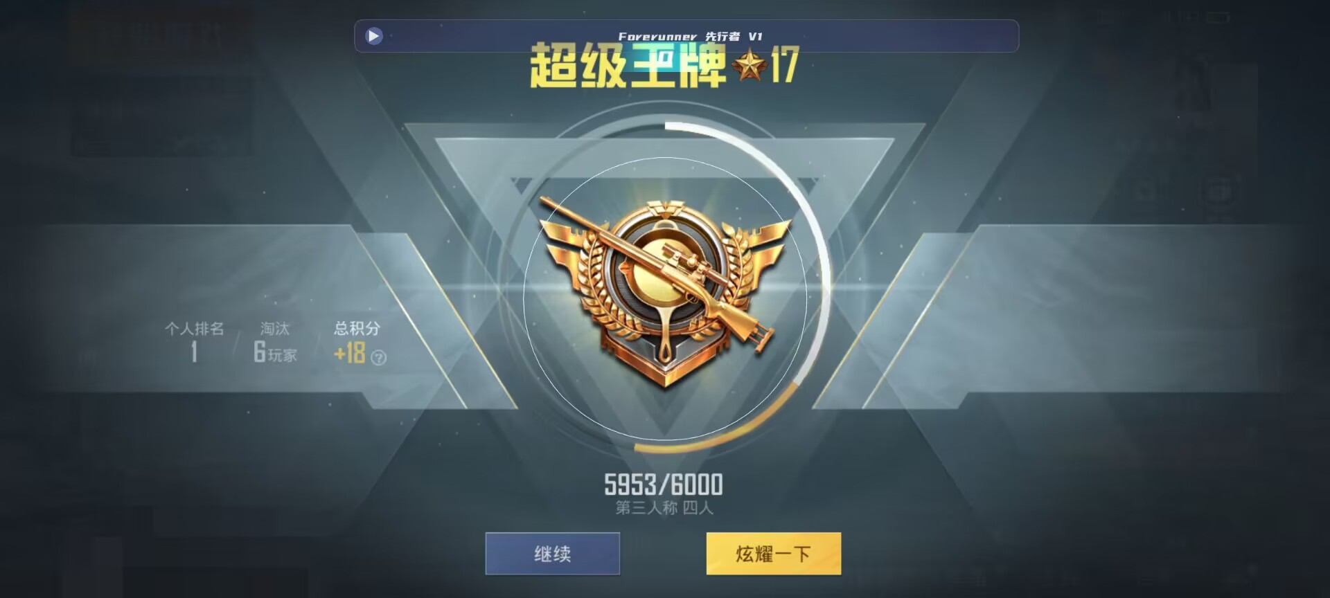 和平精英鸡腿辅助自瞄 - 永劫无间免费科技辅助预览图